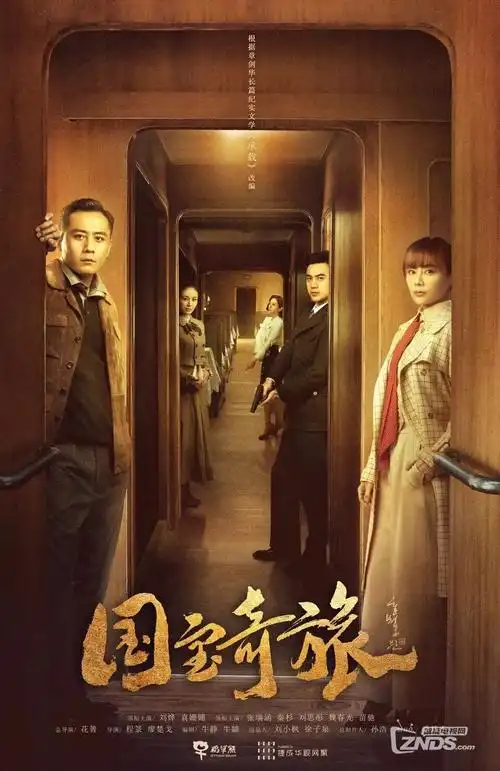 快递小哥逆袭记 都市短剧