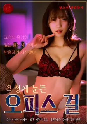 豪门弃女归来 都市复仇短剧