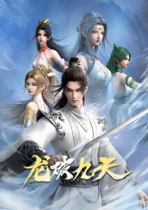 灰塔上的信 悬疑动画
