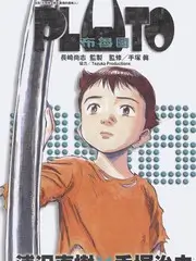 山野食堂 慢综艺节目